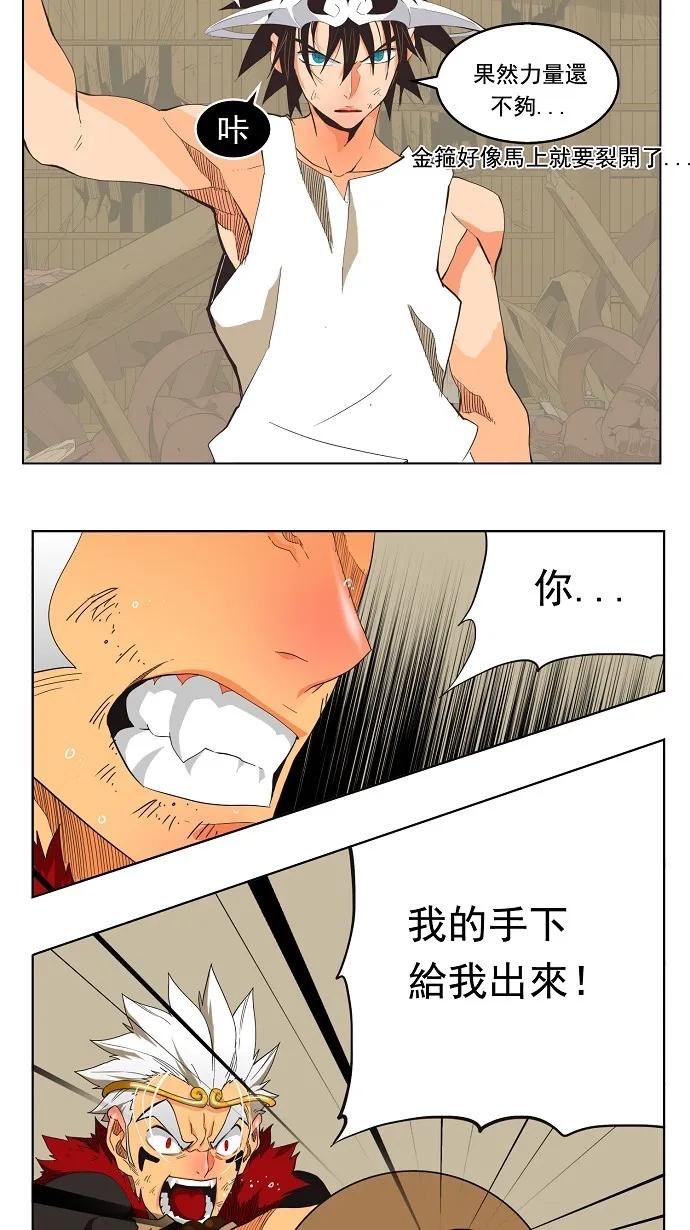 第132话 第39页