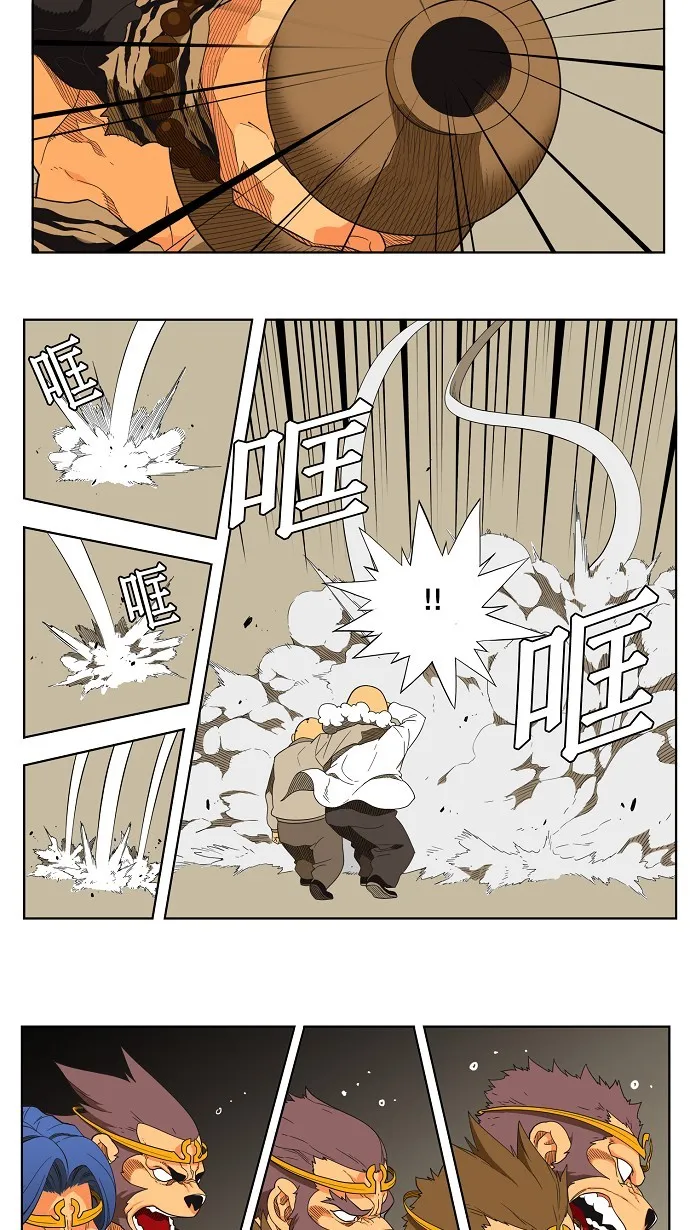 第132话 第40页
