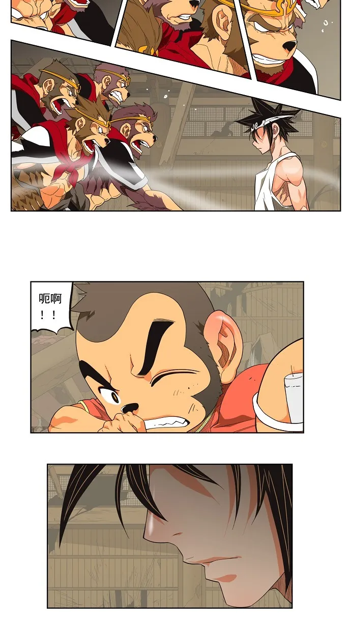 第132话 第41页