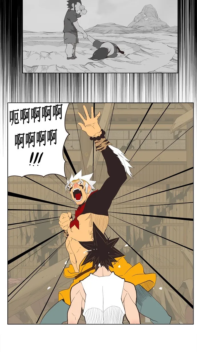第132话 第45页