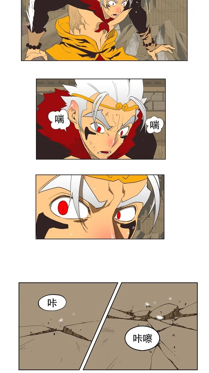 第132话 第47页