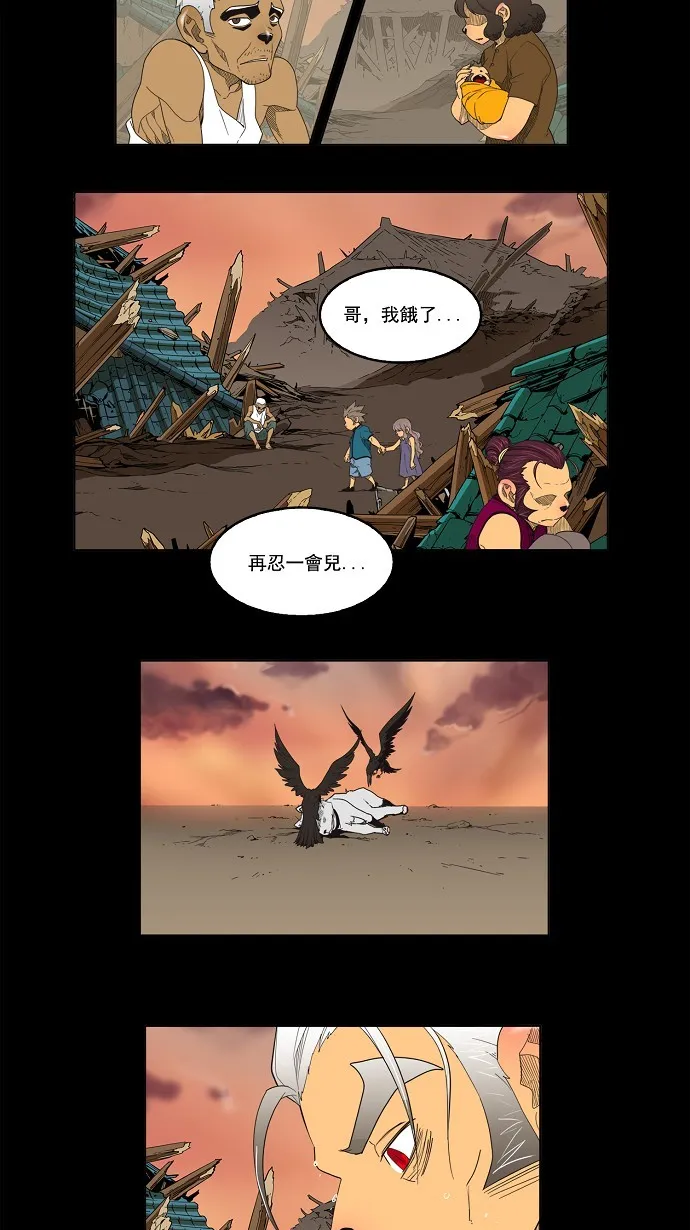 第133话 第12页