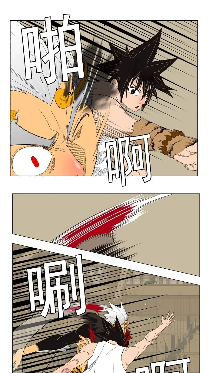 第133话 第15页