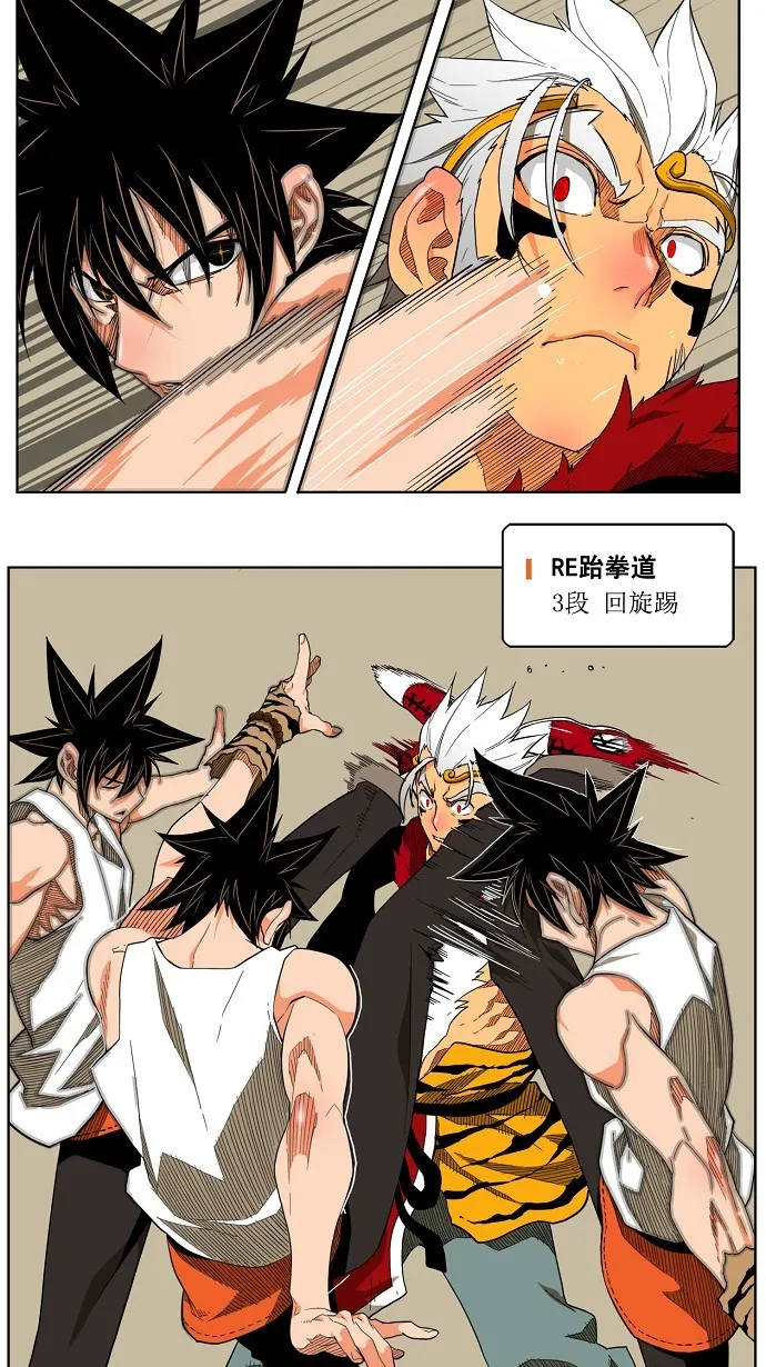 第133话 第19页