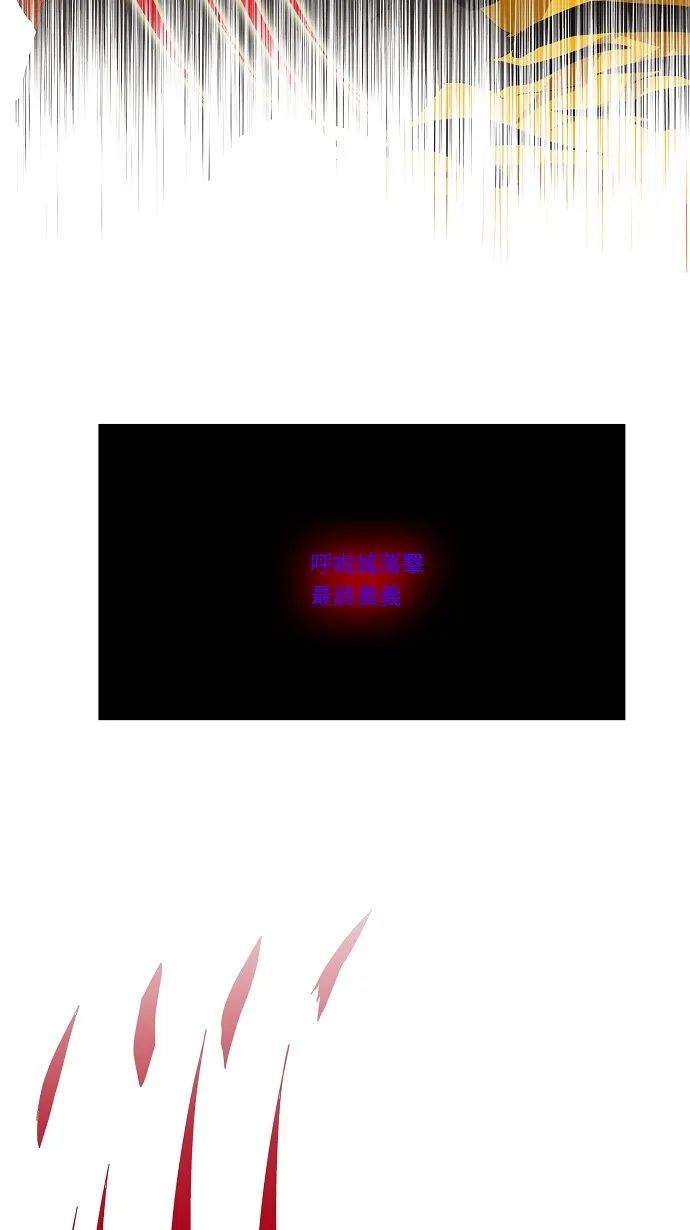 第133话 第25页