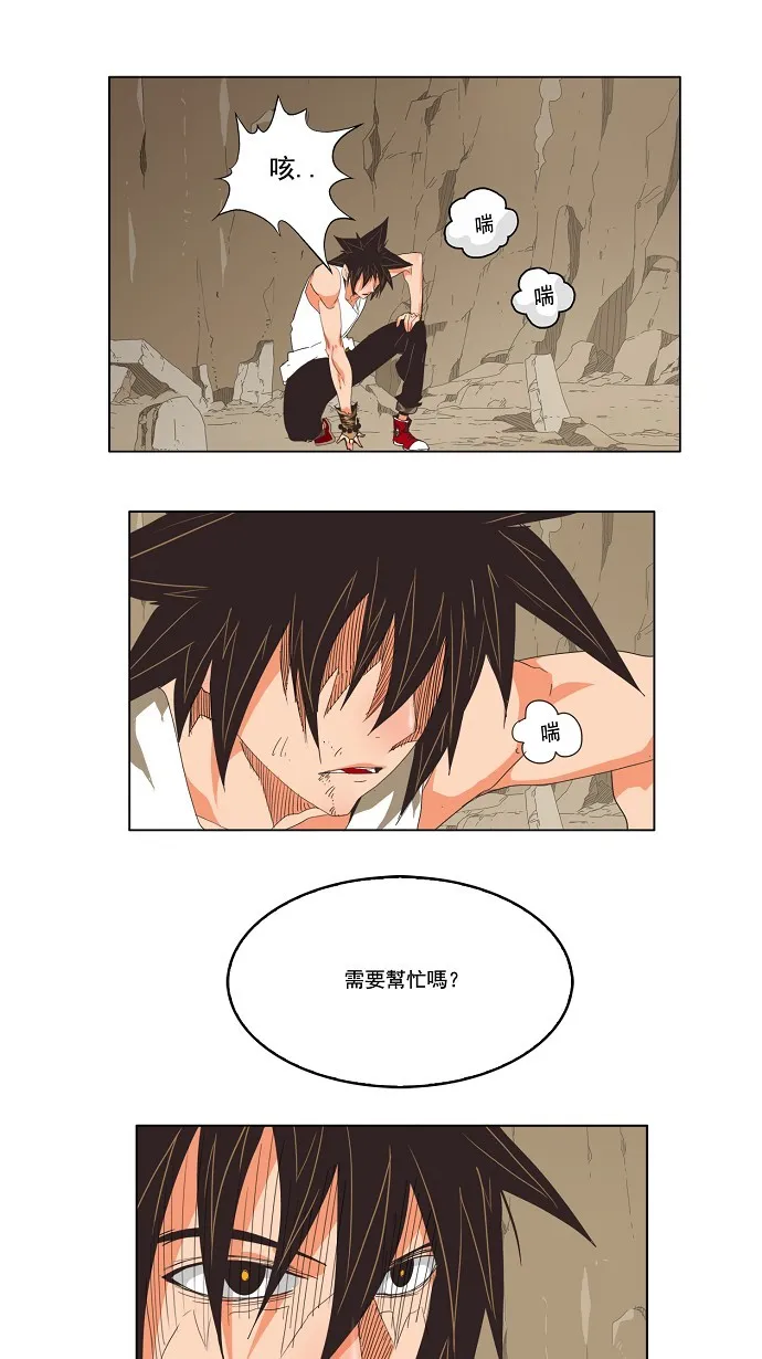 第133话 第31页
