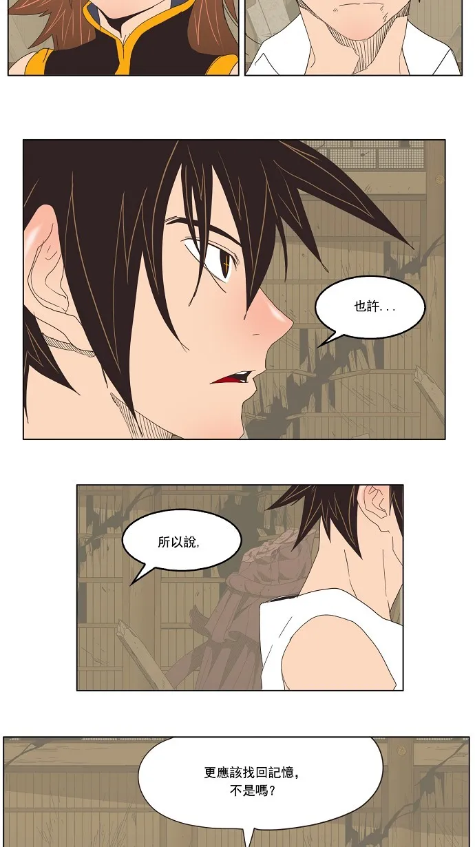 第133话 第34页