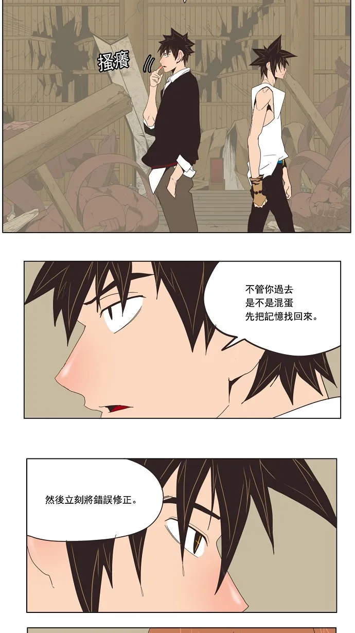 第133话 第35页