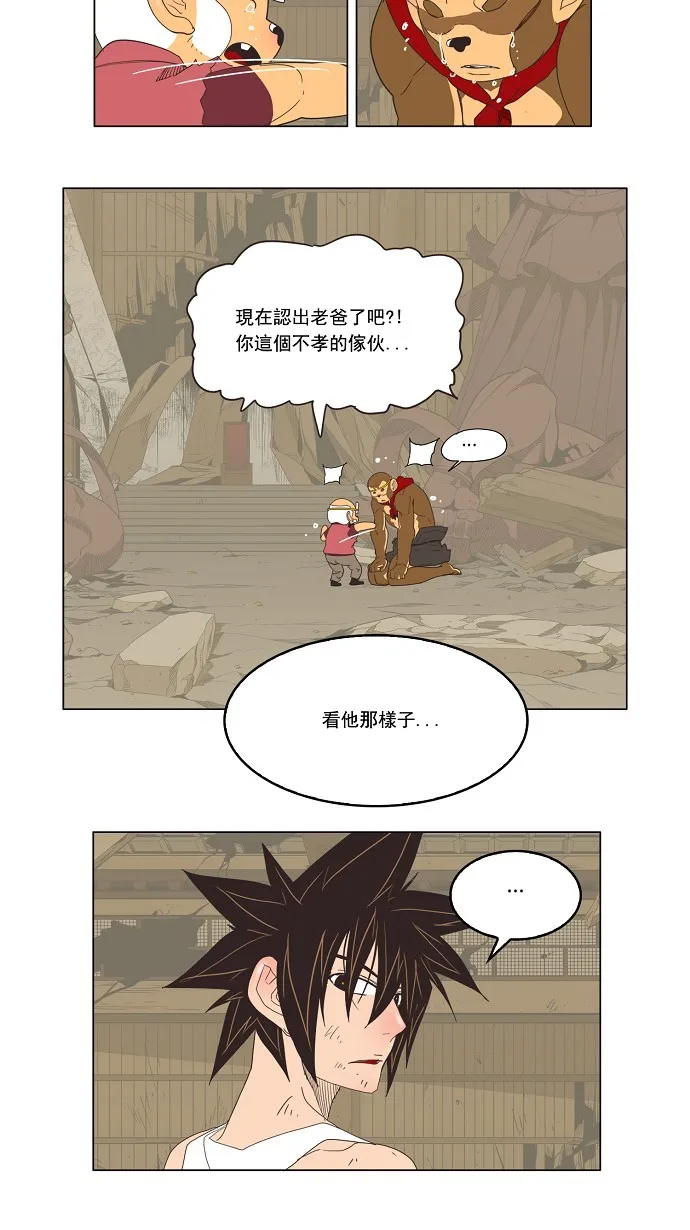 第133话 第37页