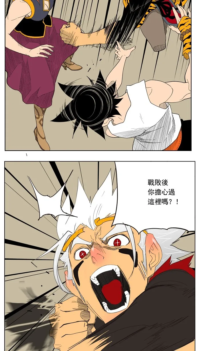 第133话 第39页