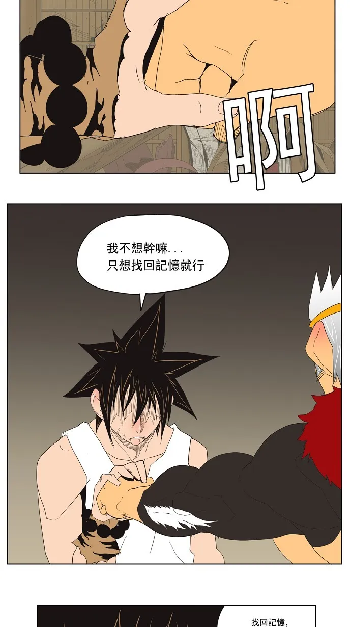 第133话 第42页