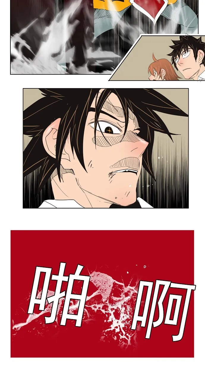 第133话 第45页