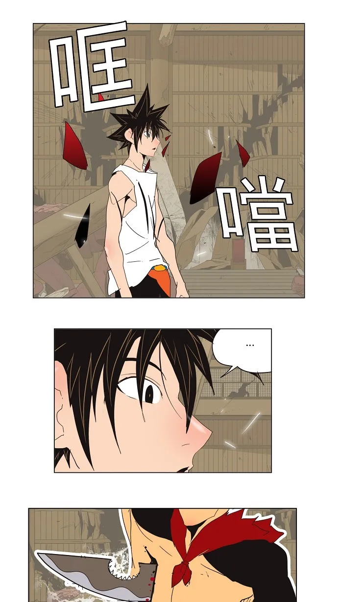 第133话 第46页