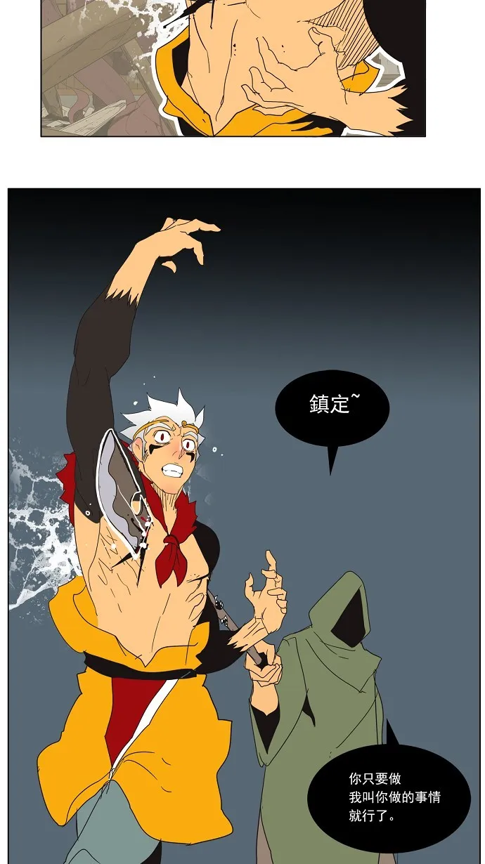 第133话 第47页