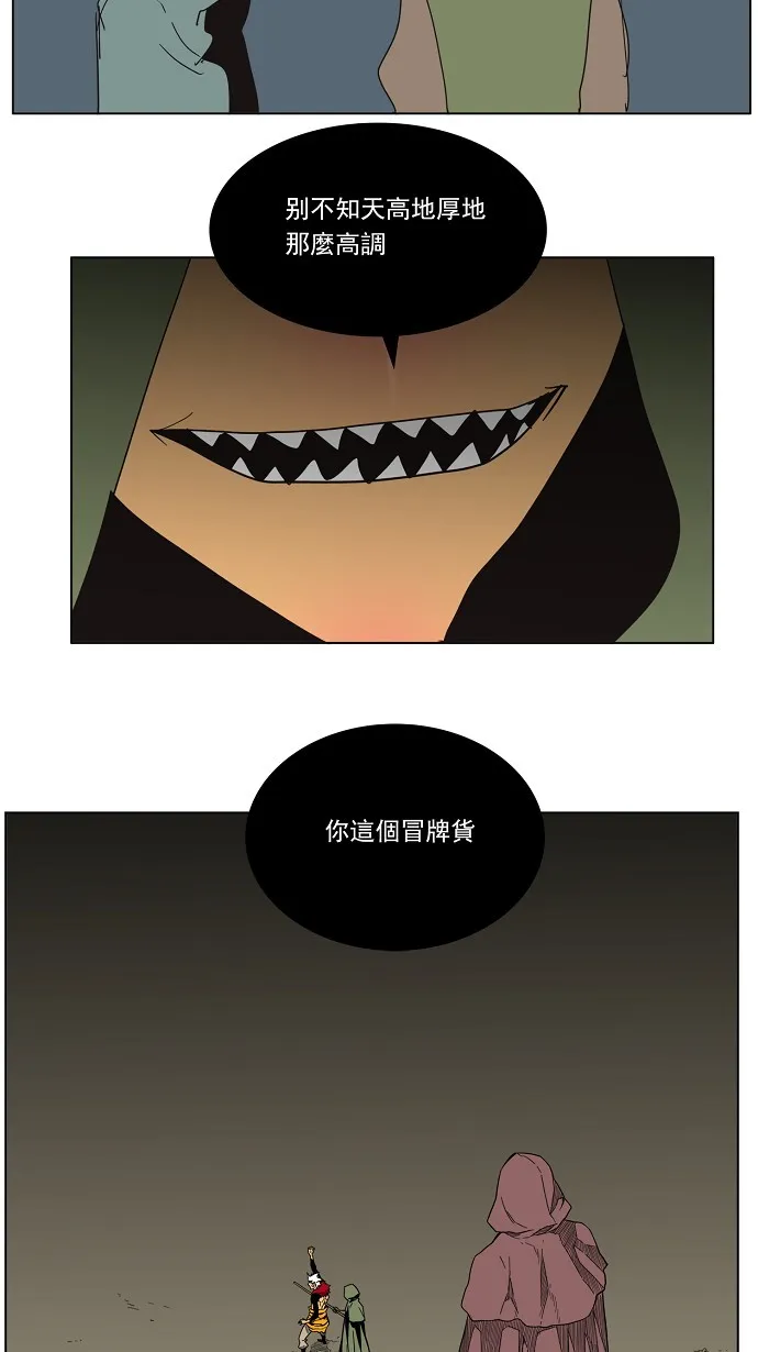 第133话 第48页