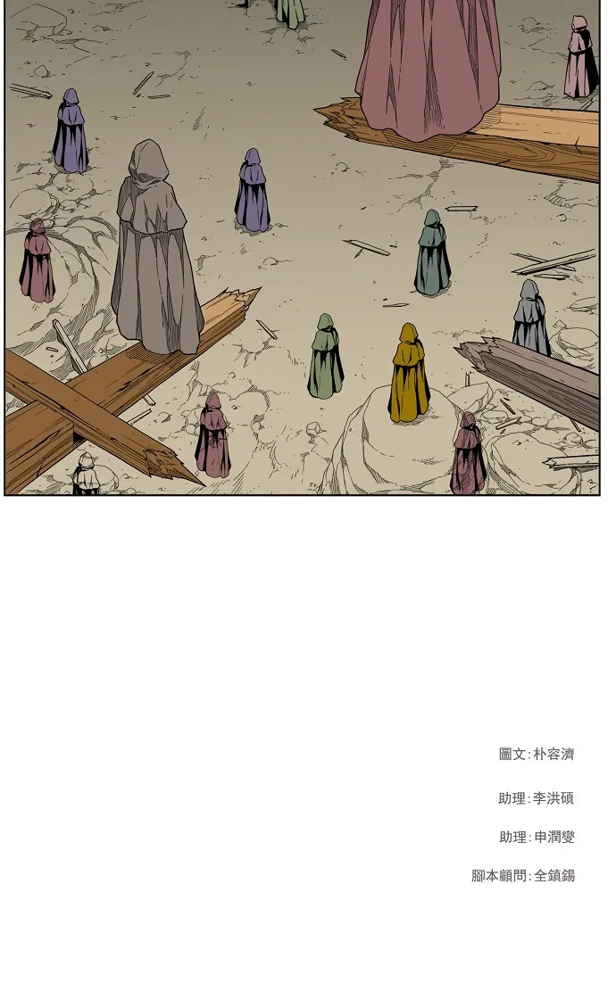 第133话 第49页