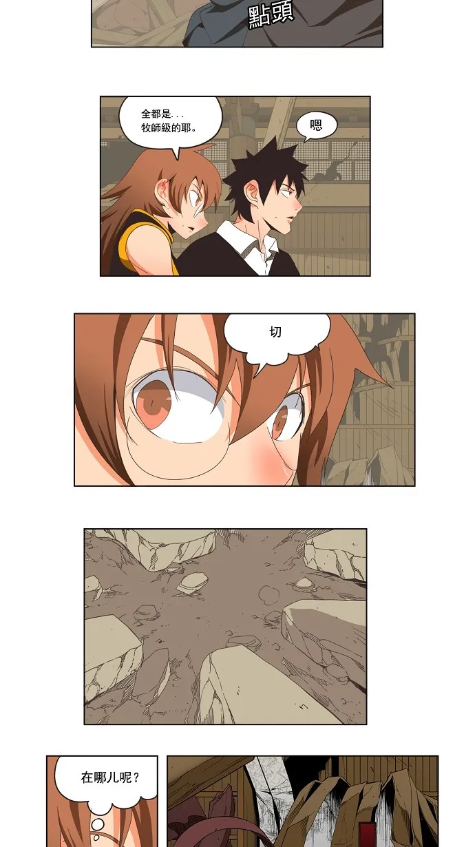 第134话 第5页