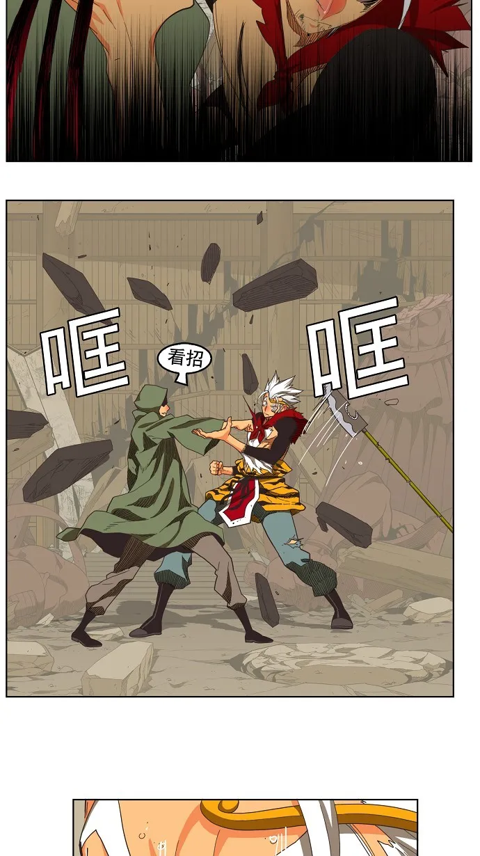第134话 第10页