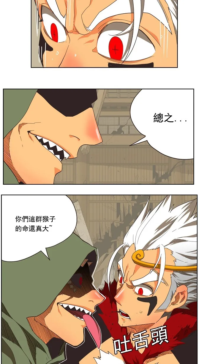 第134话 第11页