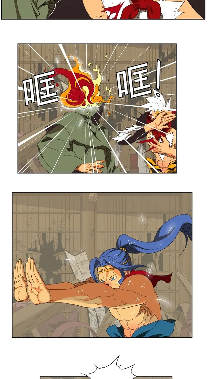 第134话 第12页