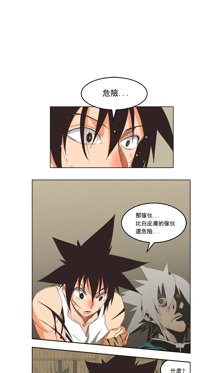 第134话 第14页