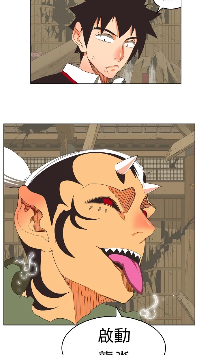 第134话 第15页