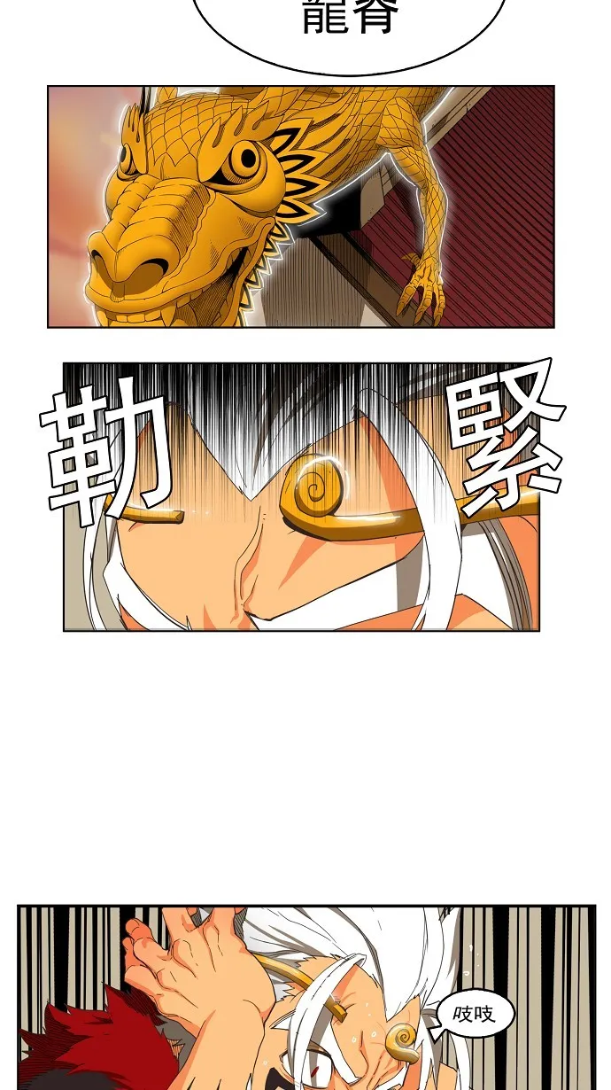 第134话 第16页