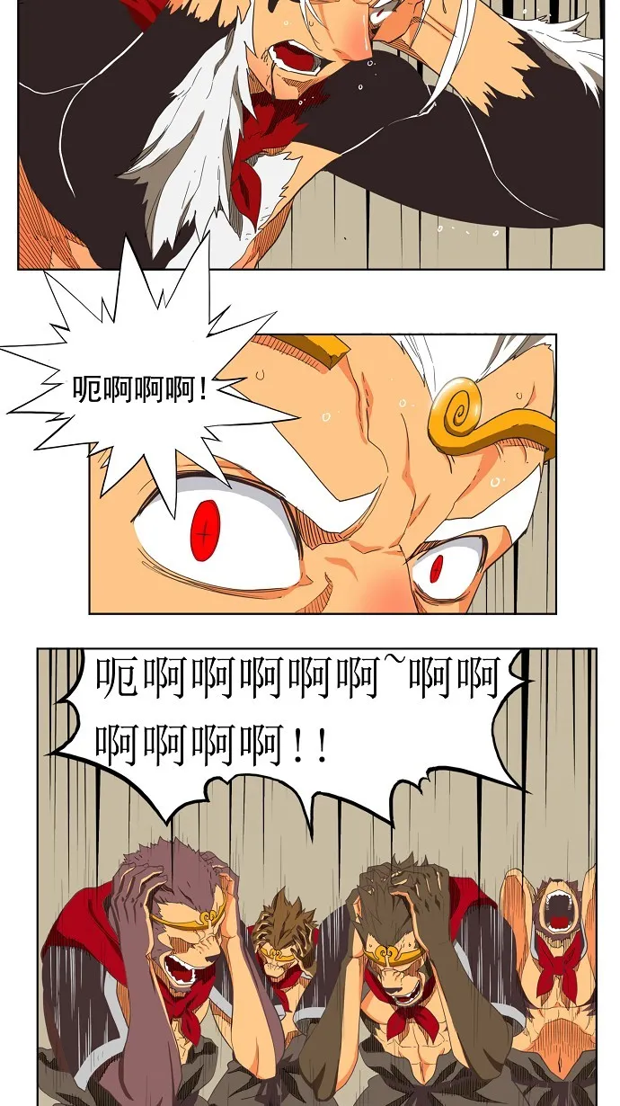 第134话 第17页