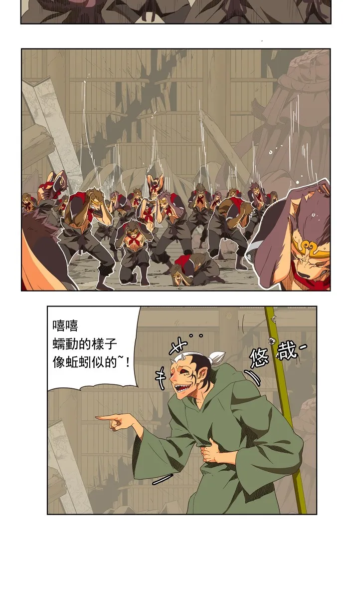 第134话 第18页