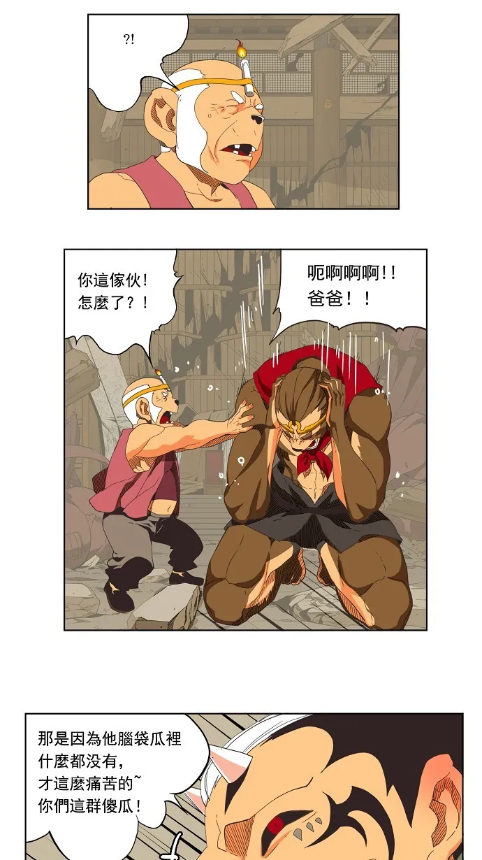 第134话 第19页