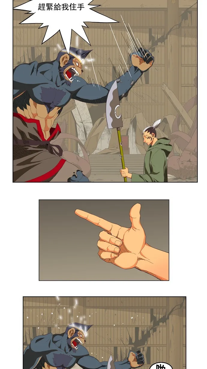 第134话 第21页