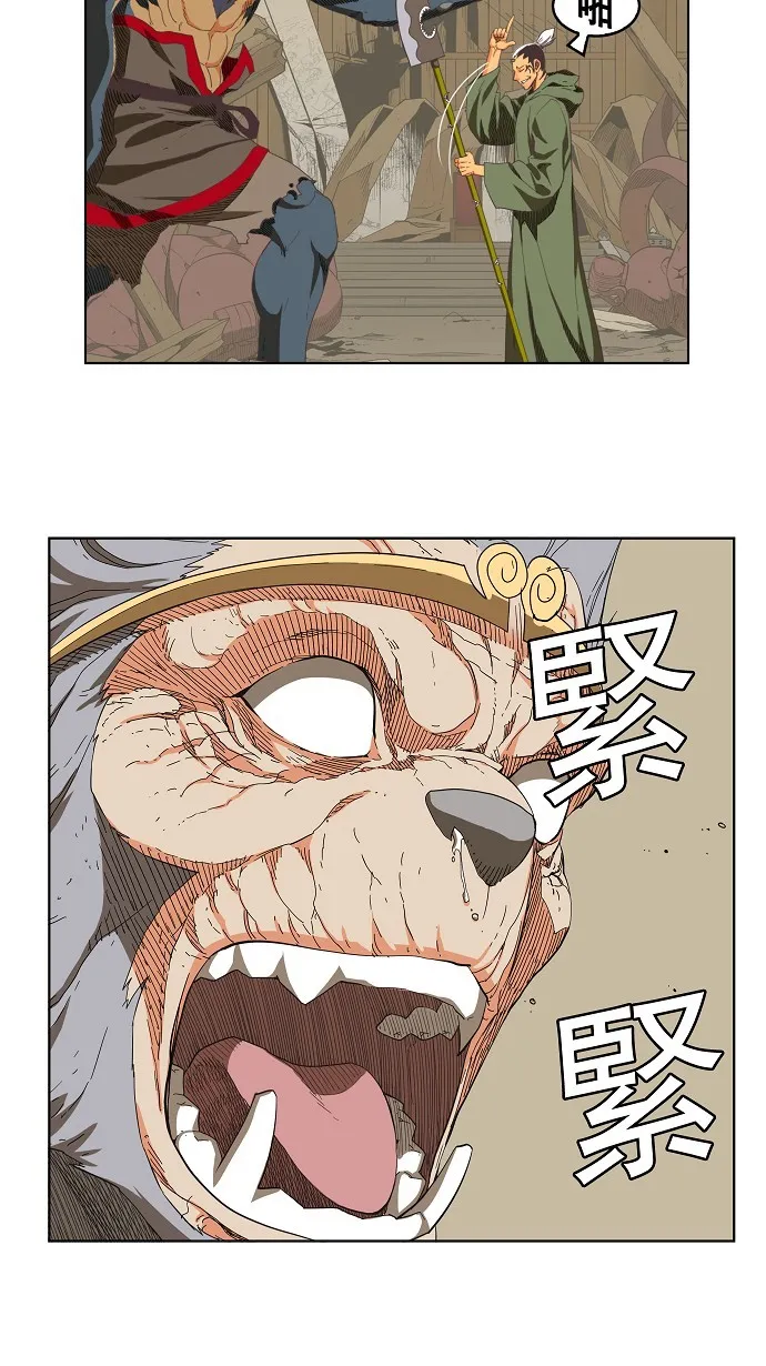 第134话 第22页
