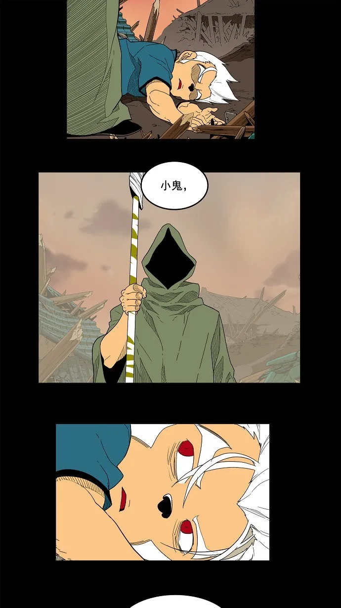第134话 第24页