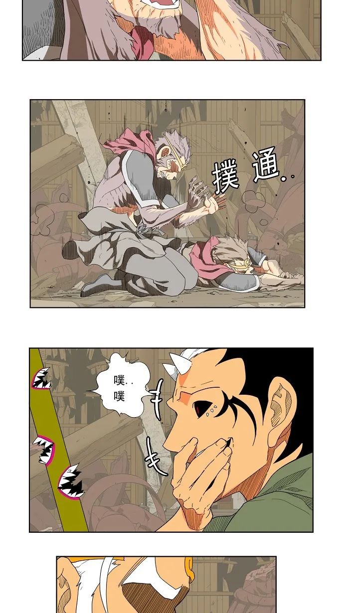 第134话 第27页