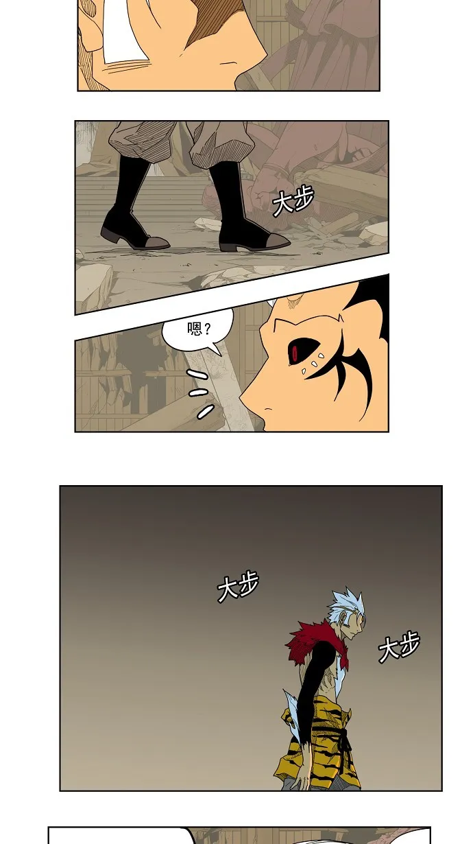 第134话 第28页