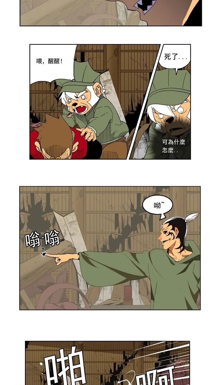 第134话 第30页