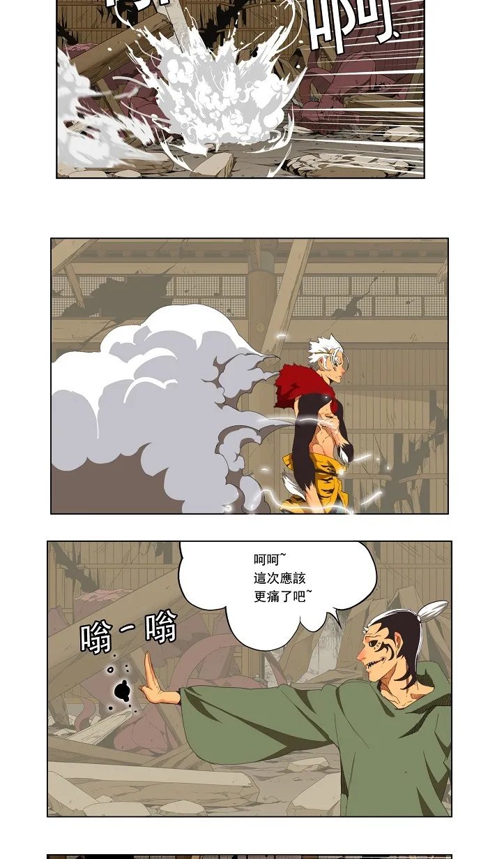 第134话 第31页