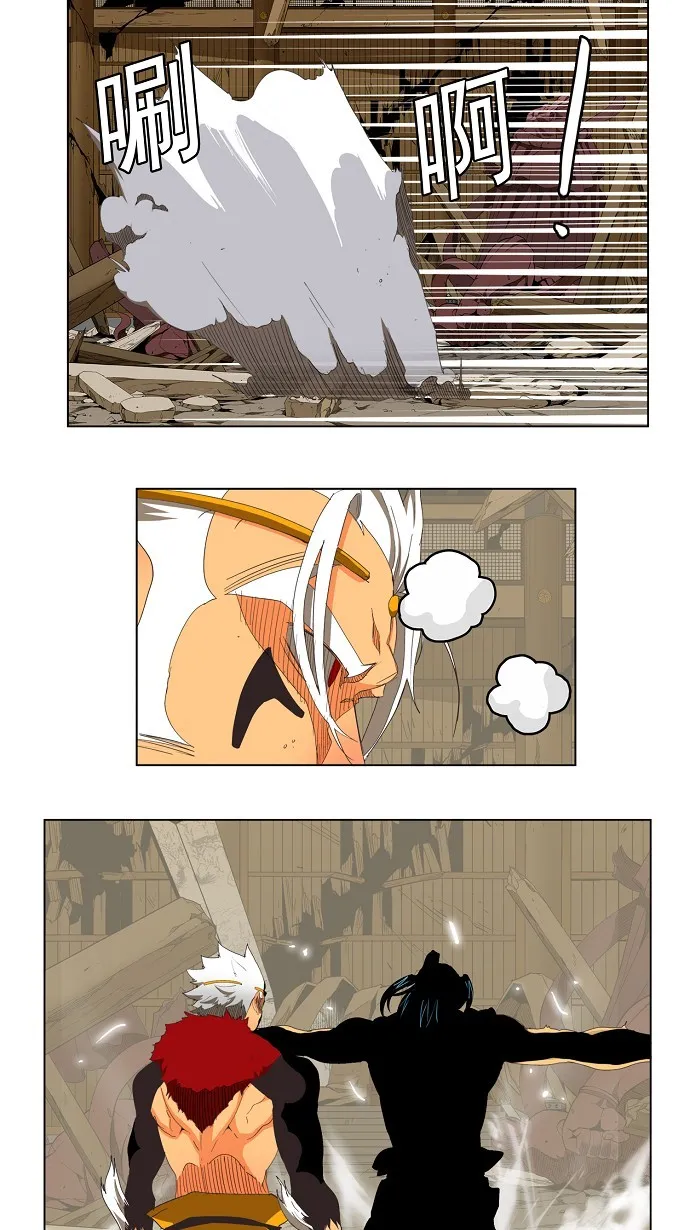 第134话 第32页