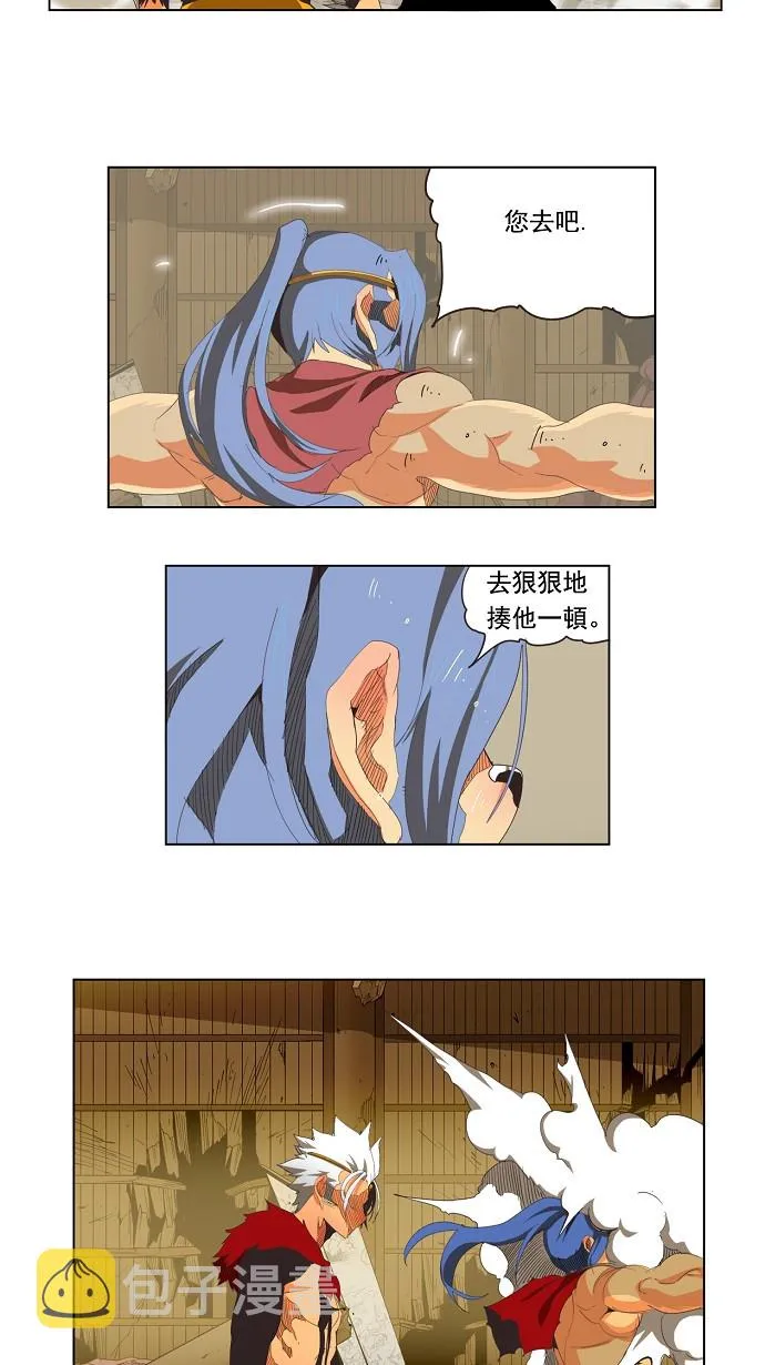 第134话 第33页