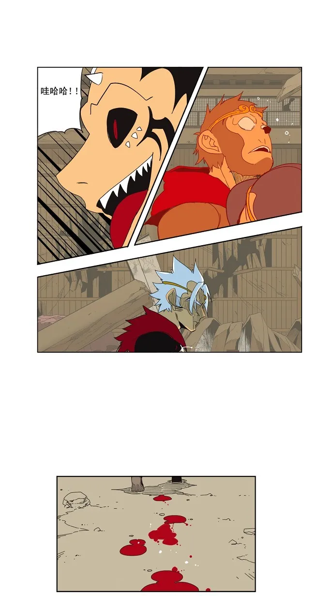 第134话 第35页