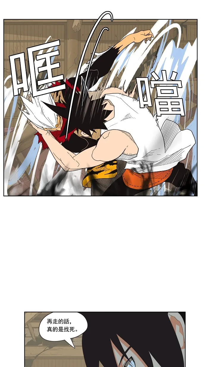 第134话 第36页
