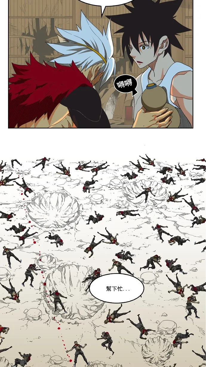 第134话 第39页