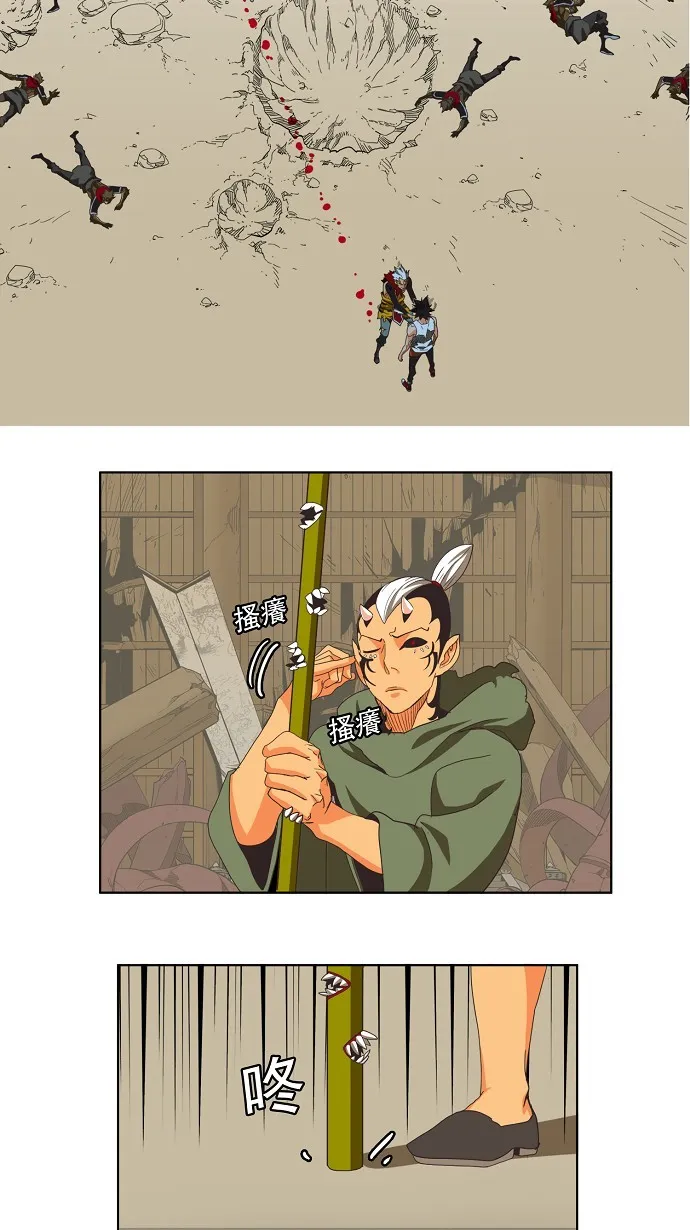 第134话 第40页