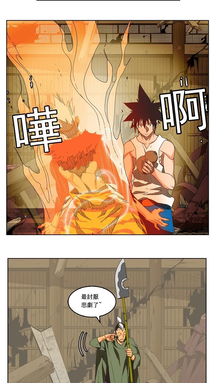 第134话 第41页