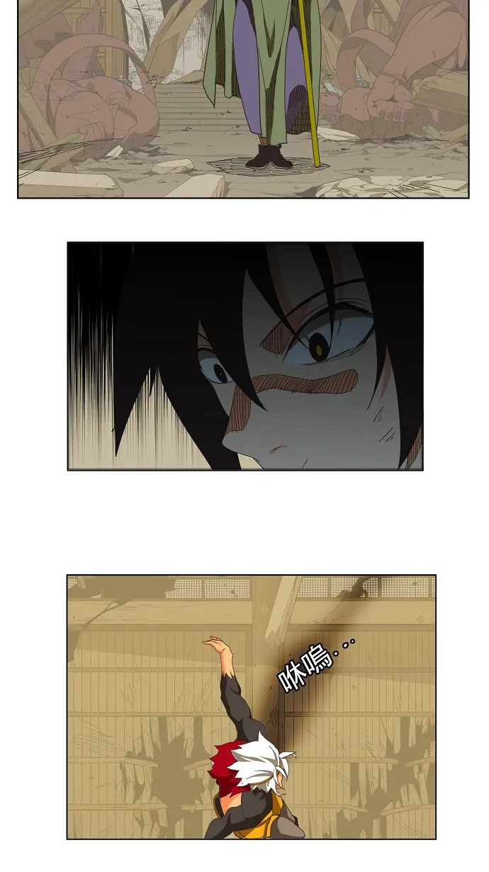 第134话 第42页