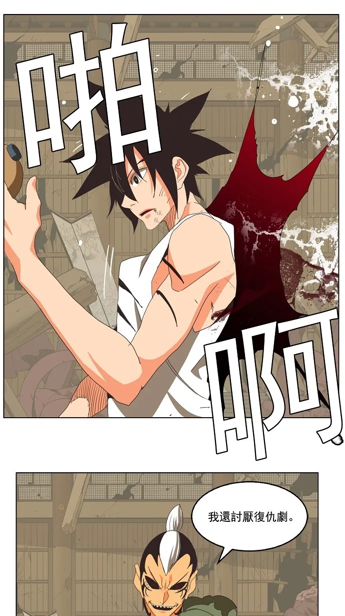 第134话 第43页