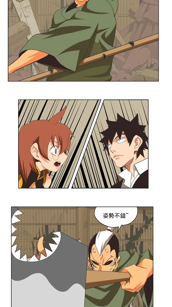 第134话 第44页