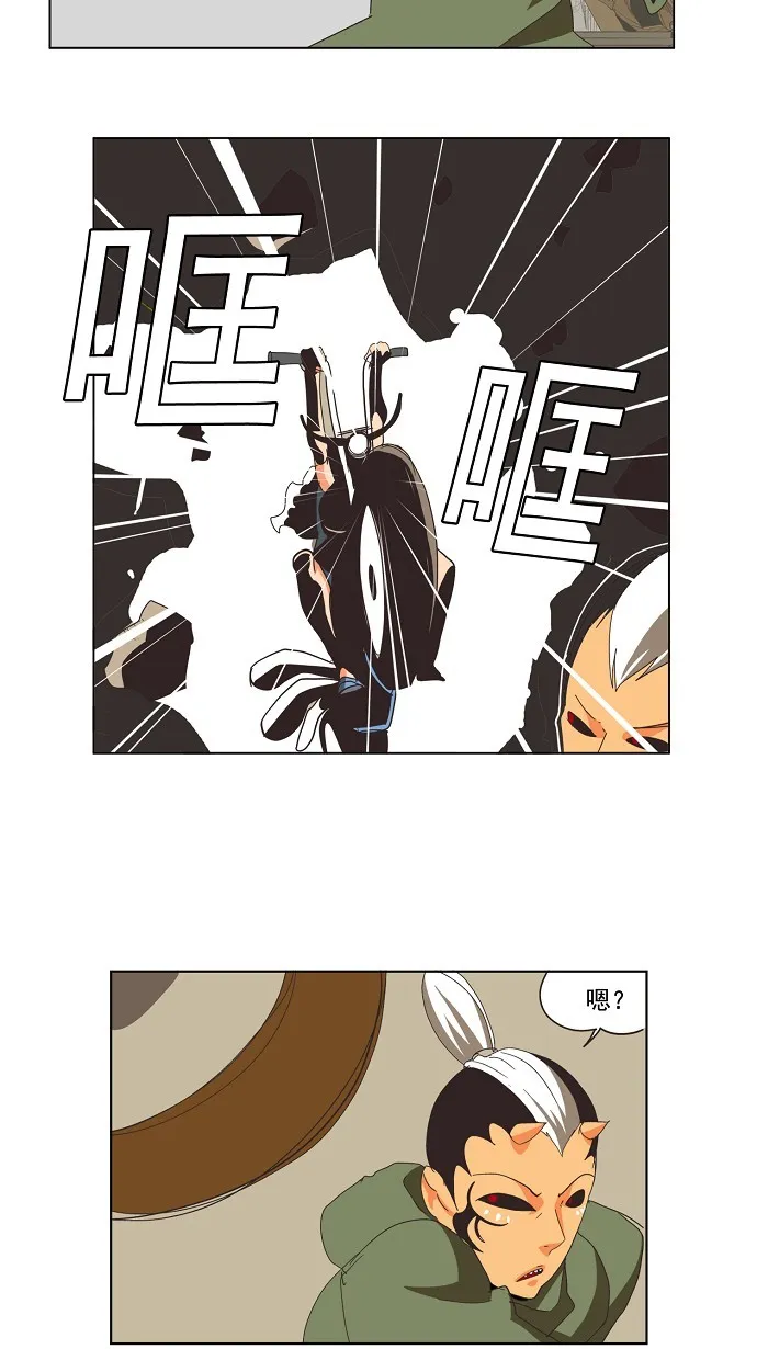 第134话 第45页