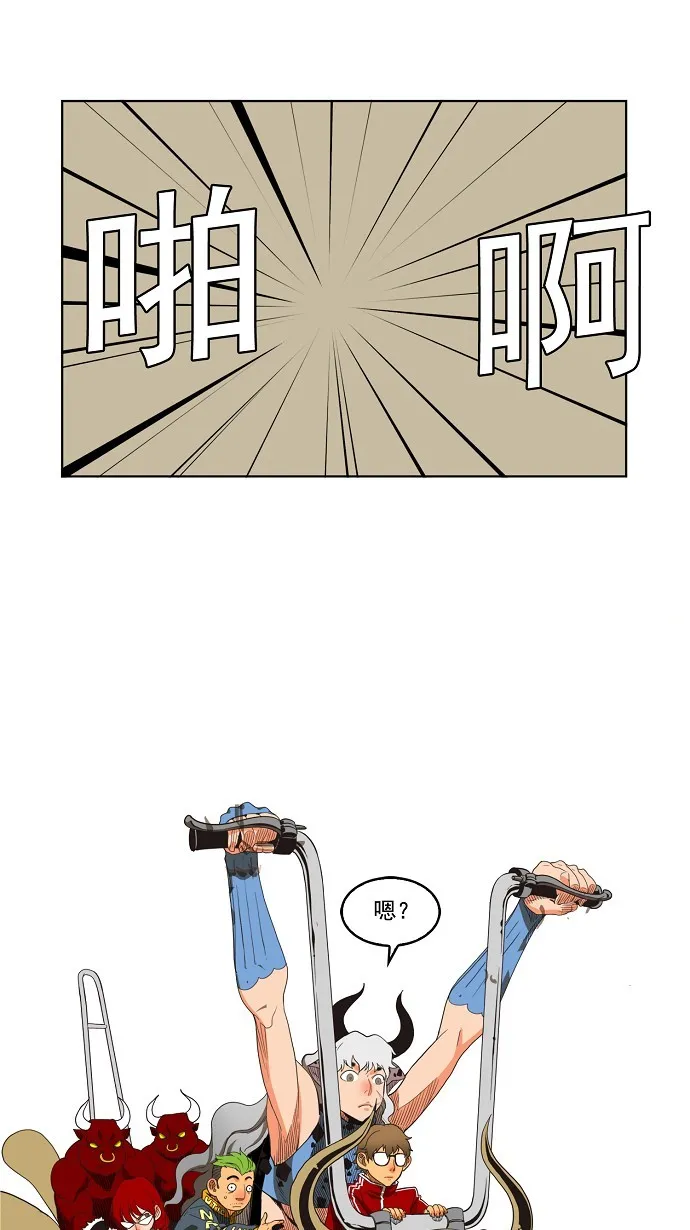 第134话 第46页