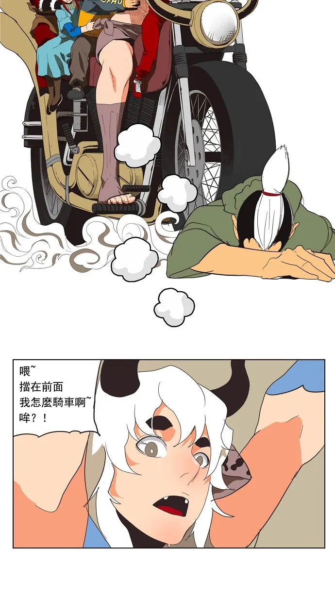 第134话 第47页